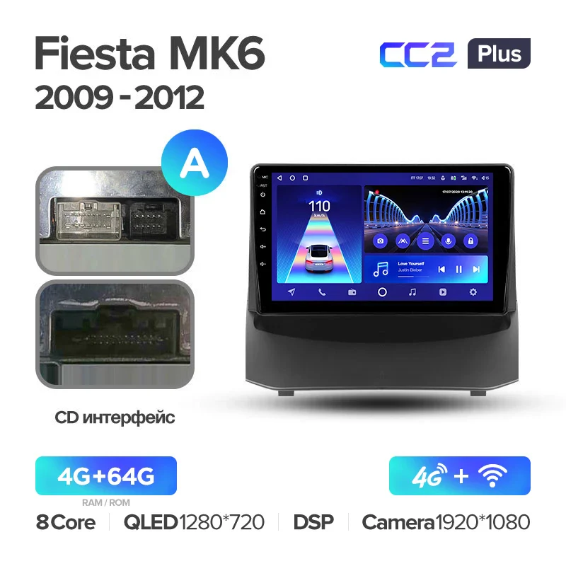 Ford Fiesta Mk 6 (2009-2018) - Image 5