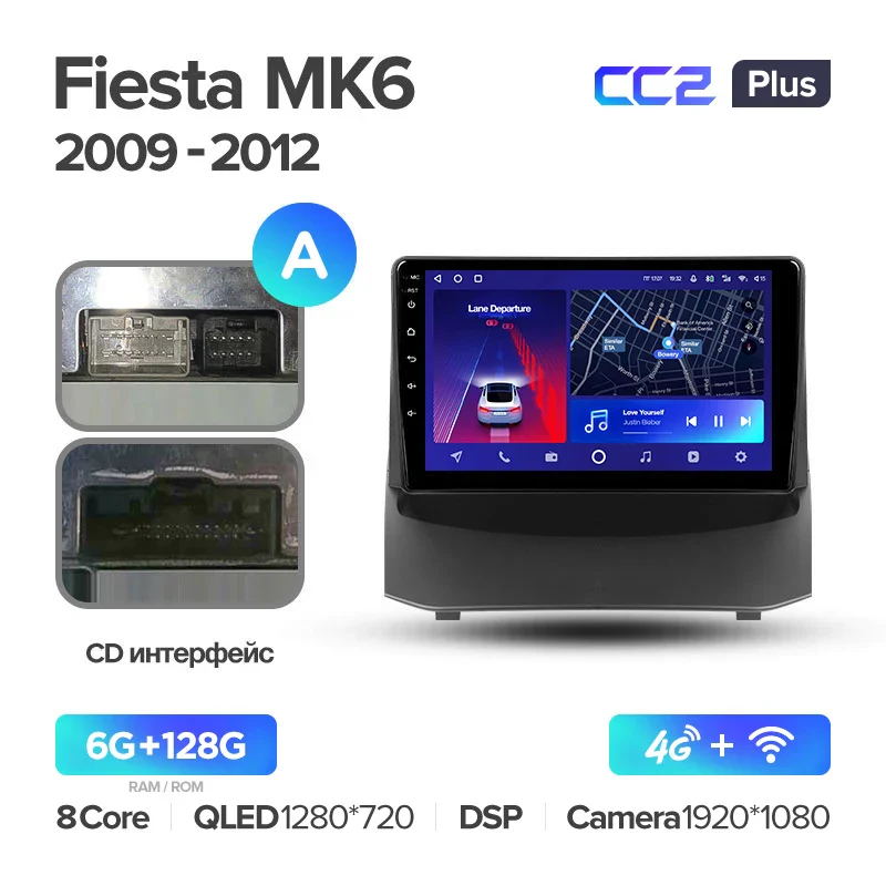 Ford Fiesta Mk 6 (2009-2018) - Image 6