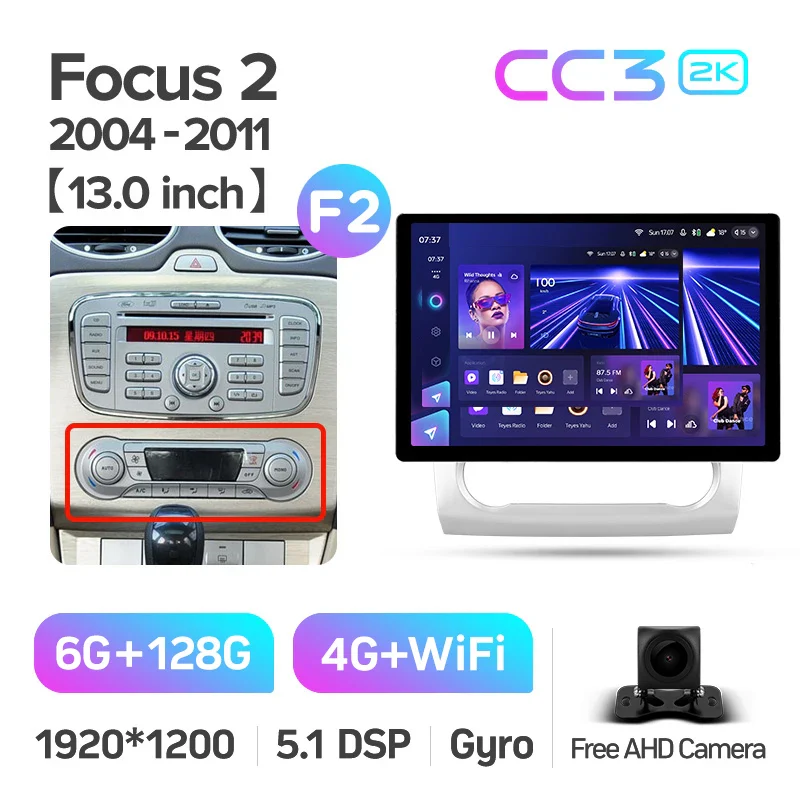 Ford Focus 2 Mk 2 (2004-2011) 11.0 & 13.0 inch - Image 9