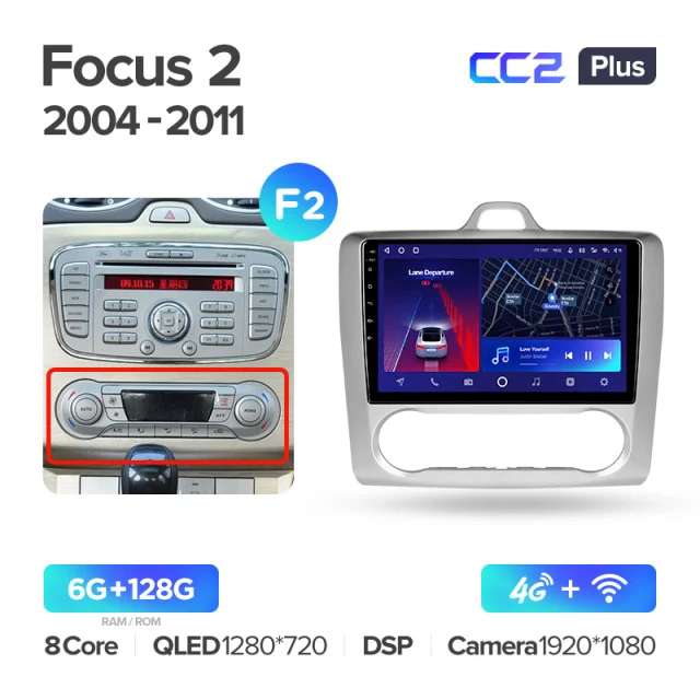 Ford Focus 2 Mk 2 (2004-2011) - Image 13