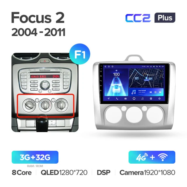 Ford Focus 2 Mk 2 (2004-2011) - Image 8