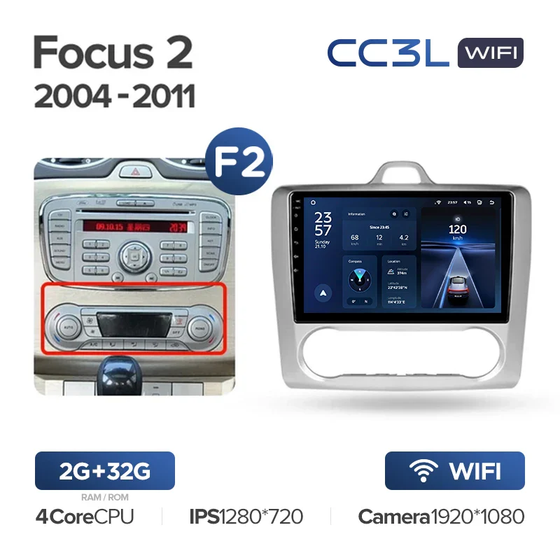 Ford Focus 2 Mk 2 (2004-2011) - Image 7