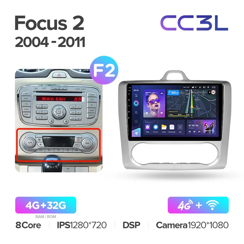 Ford Focus 2 Mk 2 (2004-2011) - Image 8