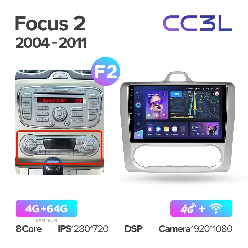 Ford Focus 2 Mk 2 (2004-2011) - Image 9