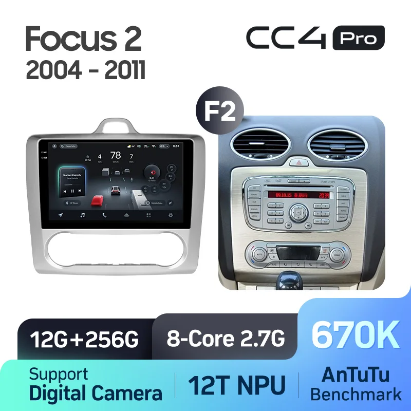 Ford Focus 2 Mk 2 (2004-2011) - Image 9