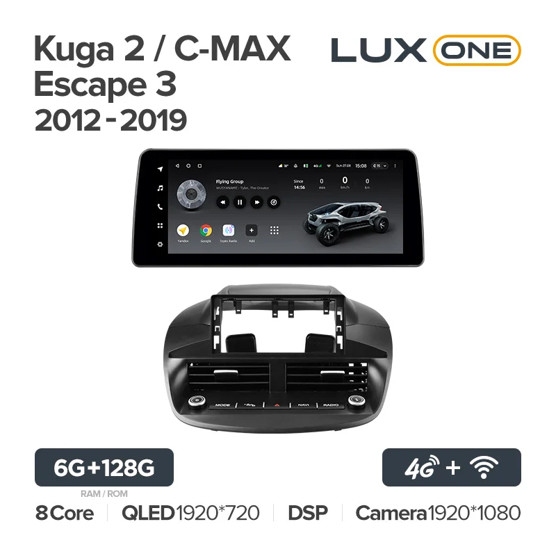 Ford Kuga 2 / C-MAX / Escape 3 (2012-2019) - Image 5