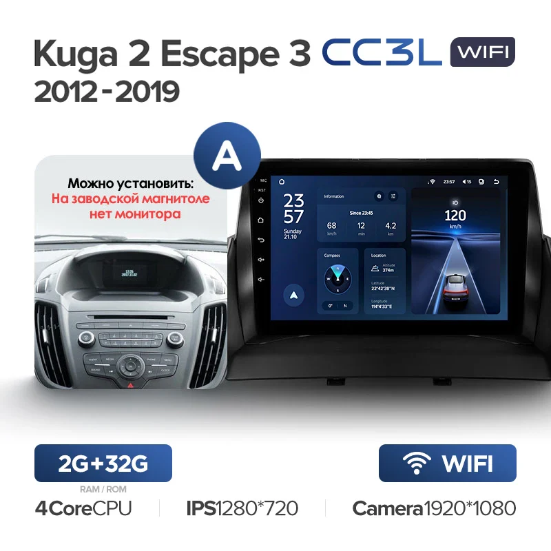 Ford Kuga 2 Escape 3 (2012-2019) [A] - Image 4