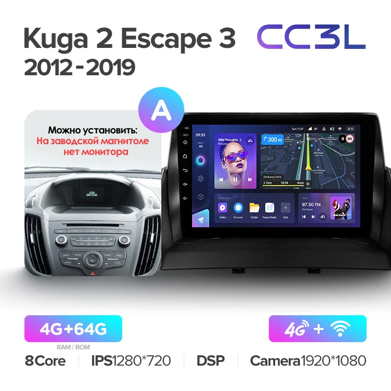 Ford Kuga 2 Escape 3 (2012-2019) [A] - Image 6