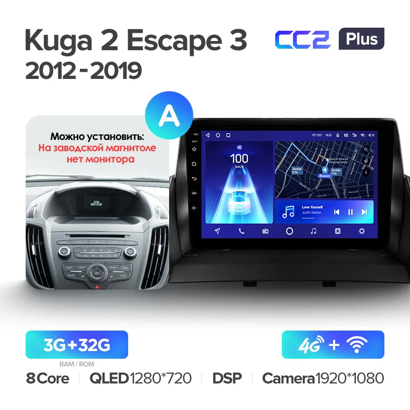 Ford Kuga 2 Escape 3 (2012-2019) [A] - Image 4