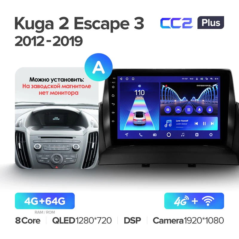 Ford Kuga 2 Escape 3 (2012-2019) [A] - Image 5