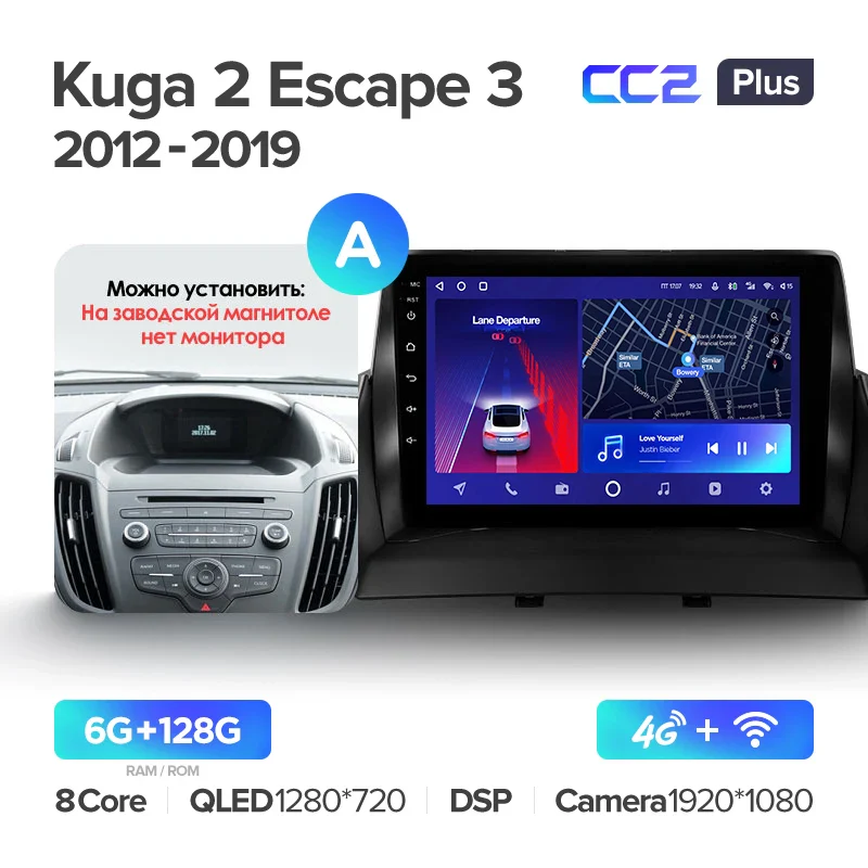 Ford Kuga 2 Escape 3 (2012-2019) [A] - Image 6