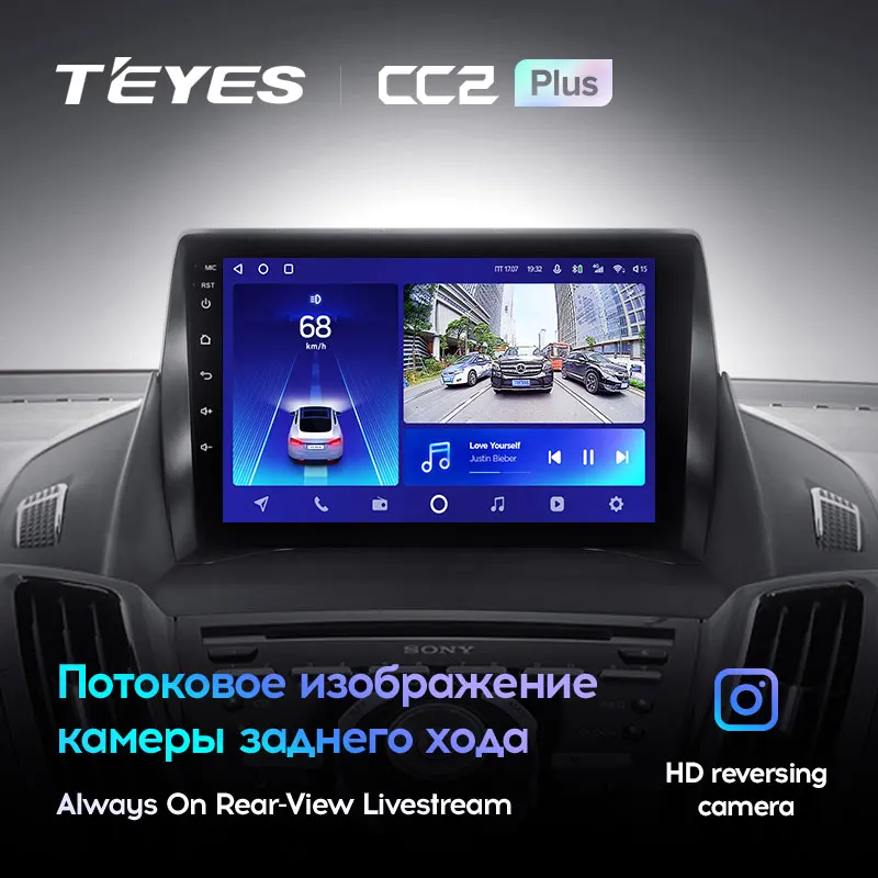 Ford Kuga 2 Escape 3 (2012-2019) [A] - Image 8
