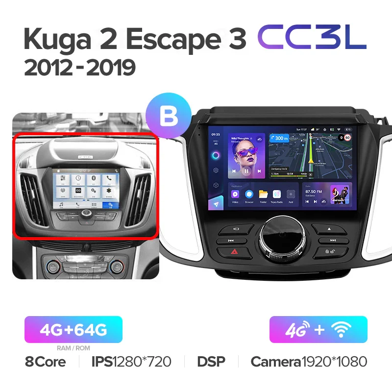 Ford Kuga 2 Escape 3 (2012-2019) [B] - Image 6