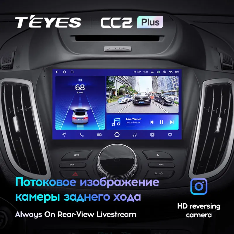 Ford Kuga 2 Escape 3 (2012-2019) [B] - Image 8