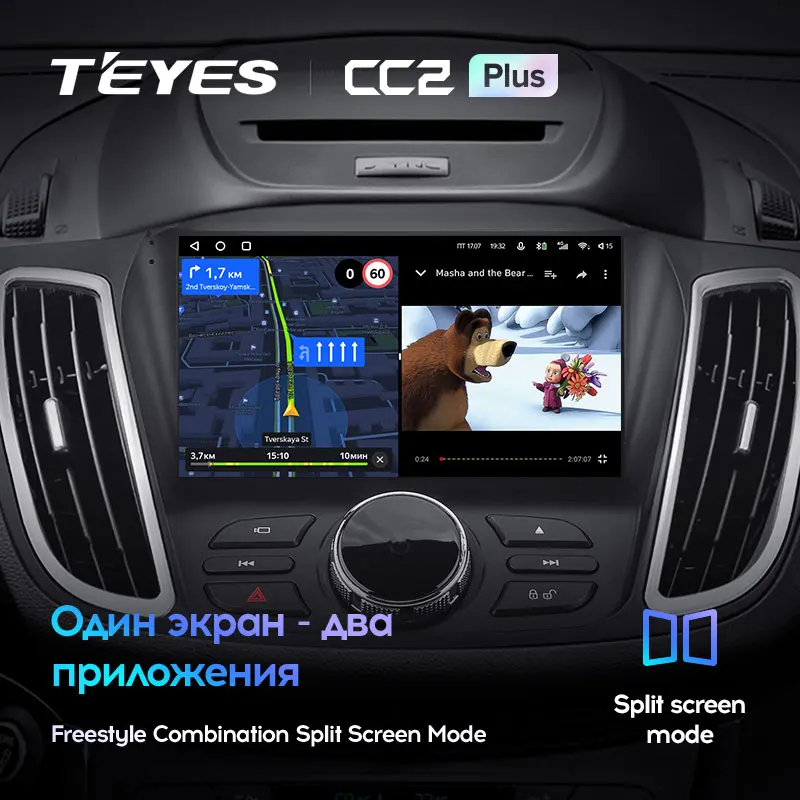 Ford Kuga 2 Escape 3 (2012-2019) [B] - Image 9