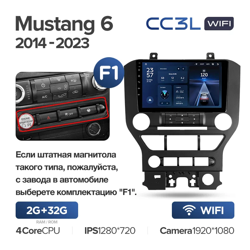 Ford Mustang 6 S550 (2014-2023) - Image 4