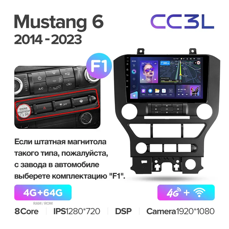 Ford Mustang 6 S550 (2014-2023) - Image 6