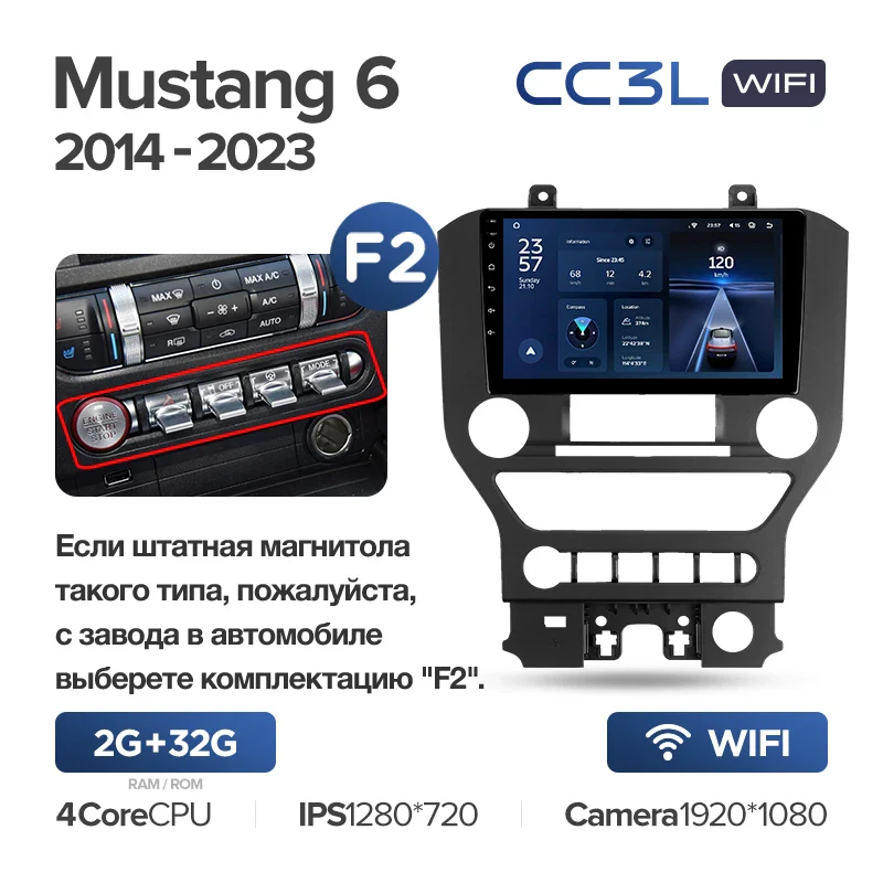 Ford Mustang 6 S550 (2014-2023) - Image 7