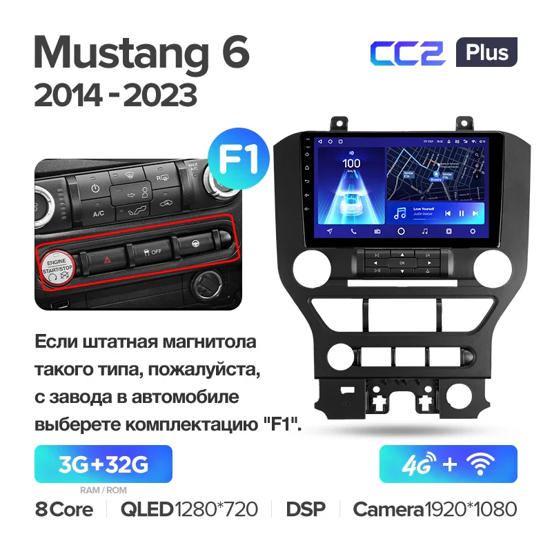 Ford Mustang 6 S550 (2014-2023) - Image 4