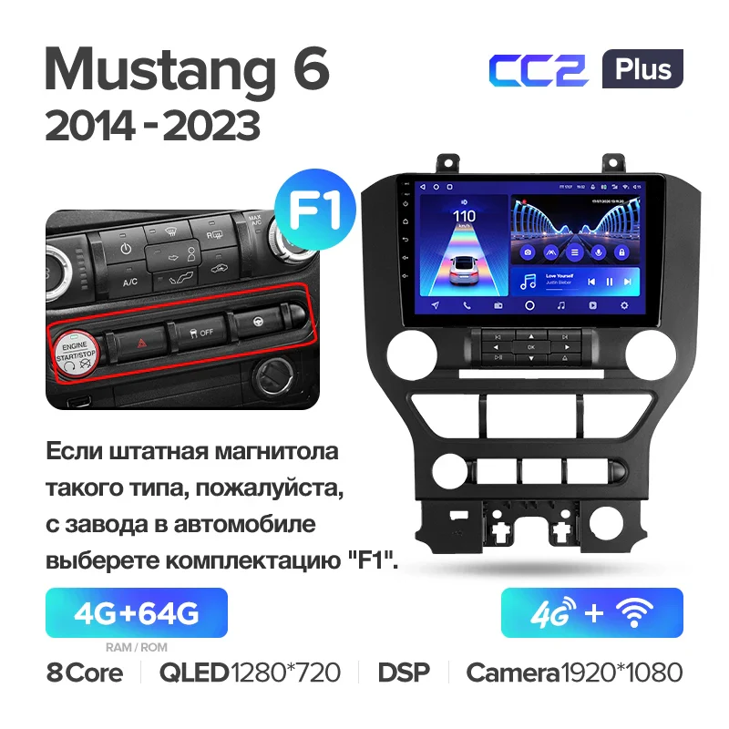 Ford Mustang 6 S550 (2014-2023) - Image 5