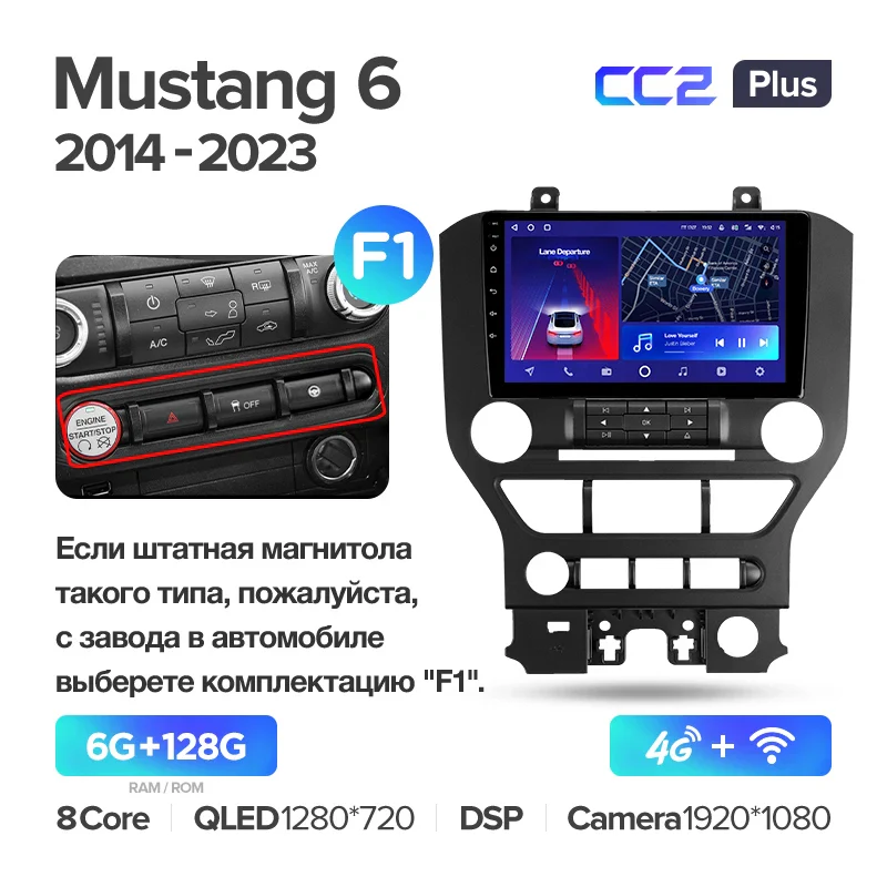 Ford Mustang 6 S550 (2014-2023) - Image 6