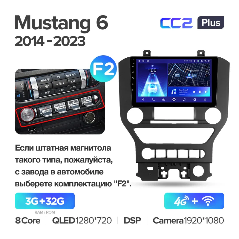 Ford Mustang 6 S550 (2014-2023) - Image 7