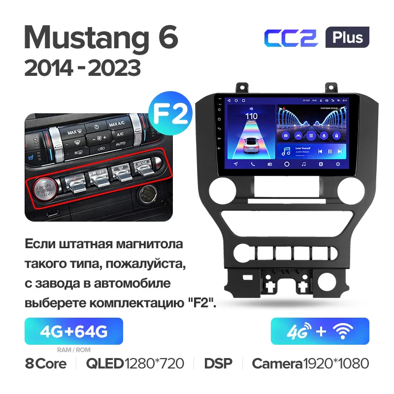 Ford Mustang 6 S550 (2014-2023) - Image 8