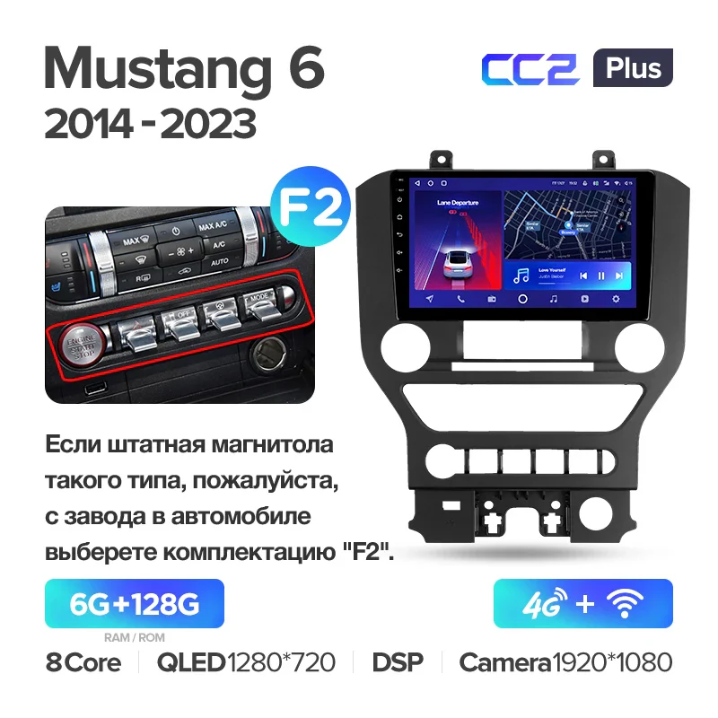 Ford Mustang 6 S550 (2014-2023) - Image 9
