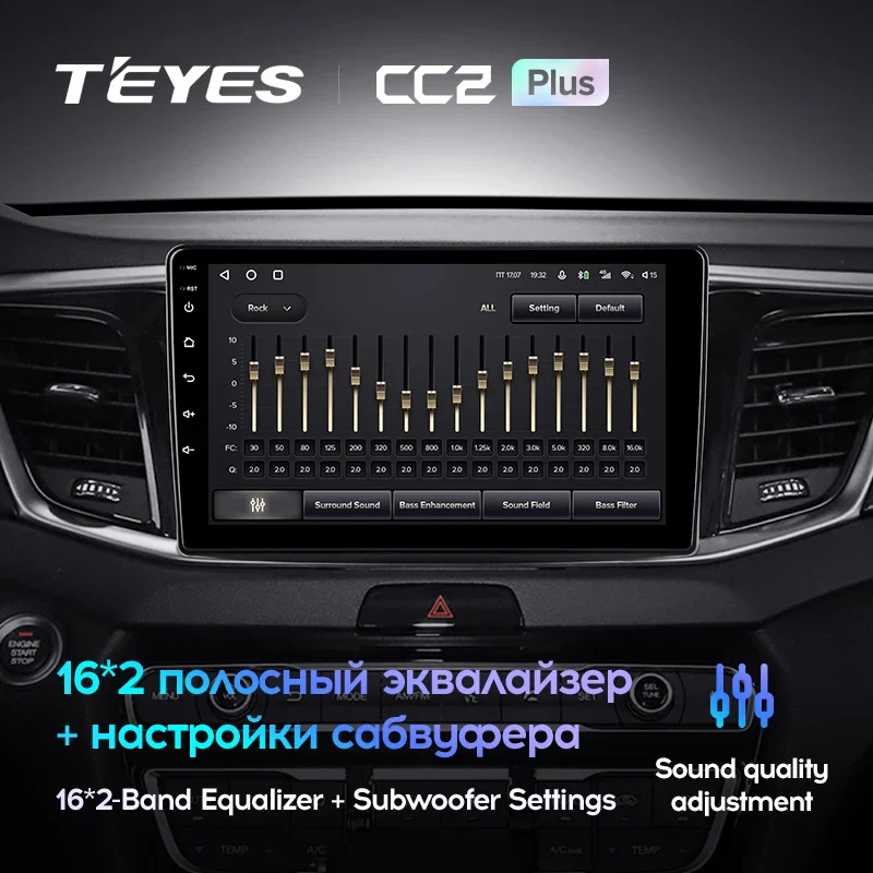 GAC GS7 GS8 (2017-2019) - Image 7