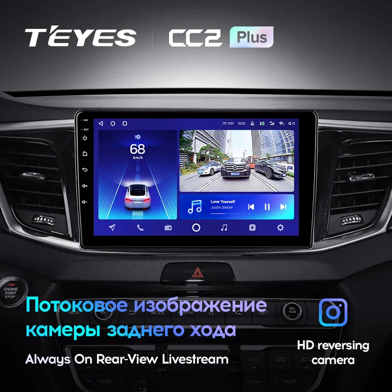 GAC GS7 GS8 (2017-2019) - Image 8