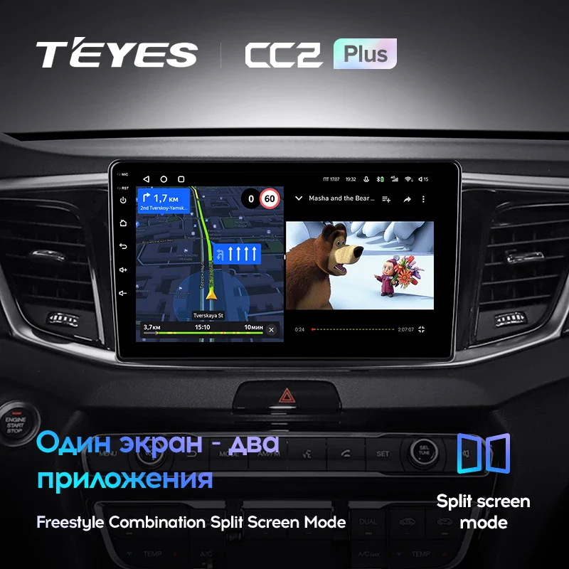 GAC GS7 GS8 (2017-2019) - Image 9