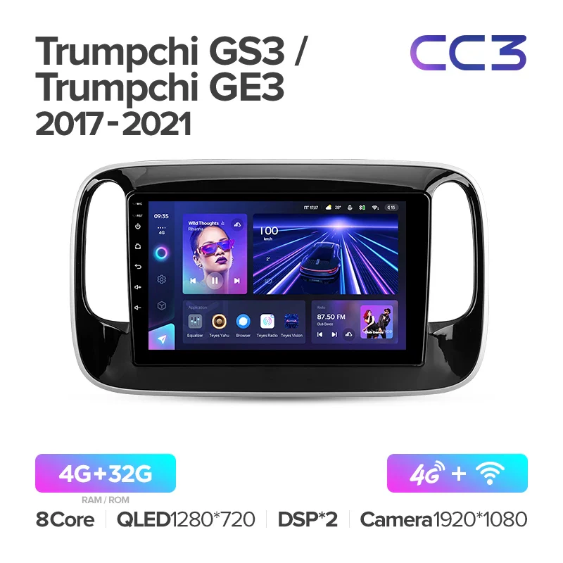 GAC Trumpchi GS3 GE3 (2017-2021) - Image 4