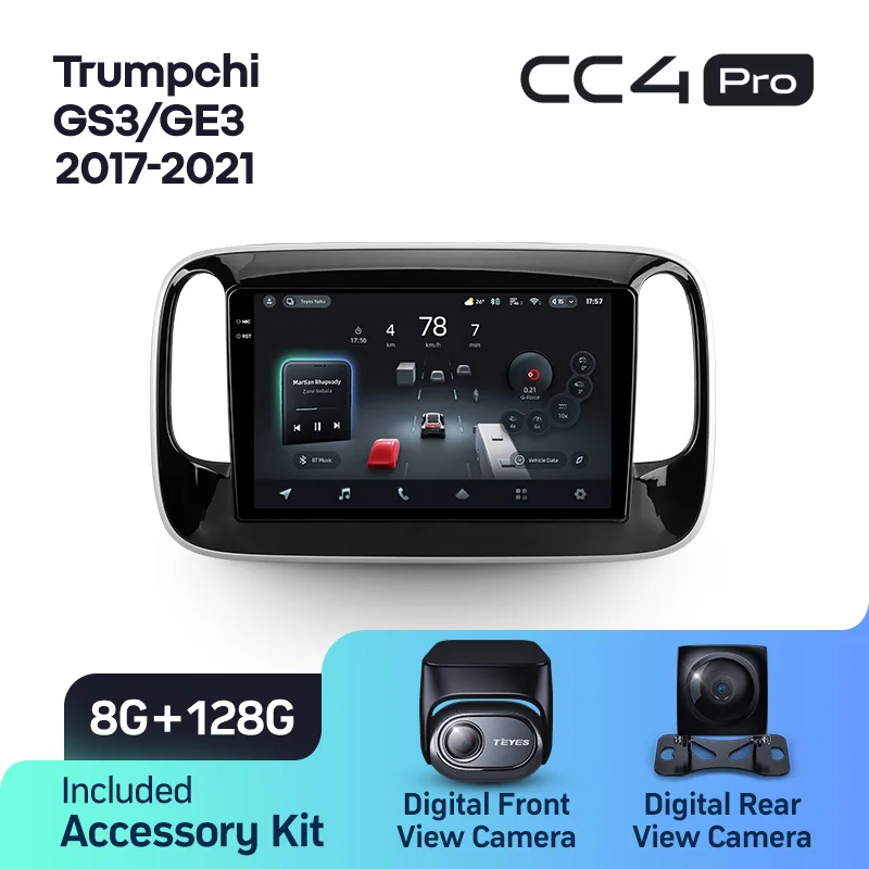 GAC Trumpchi GS3 GE3 (2017-2021) - Image 10