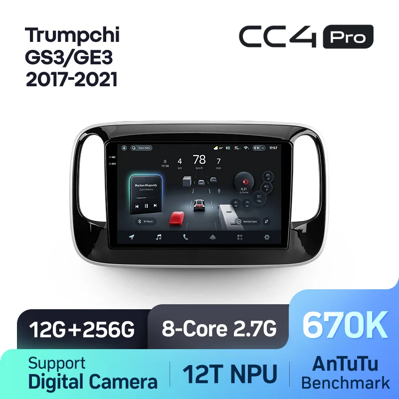 GAC Trumpchi GS3 GE3 (2017-2021) - Image 7