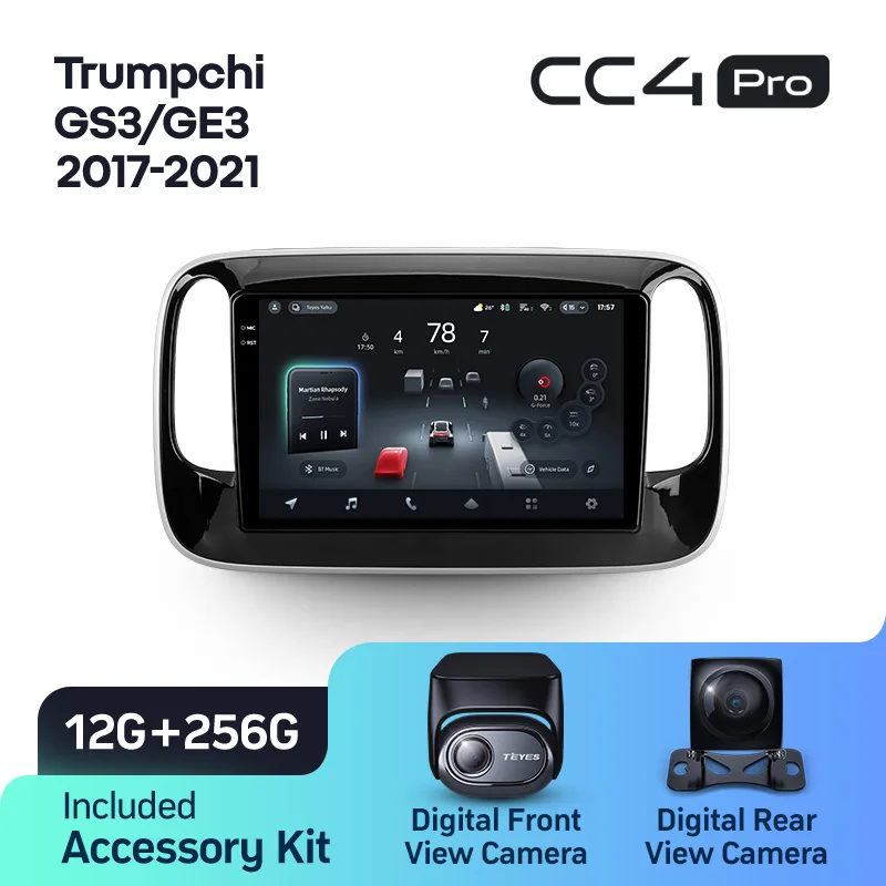 GAC Trumpchi GS3 GE3 (2017-2021) - Image 8