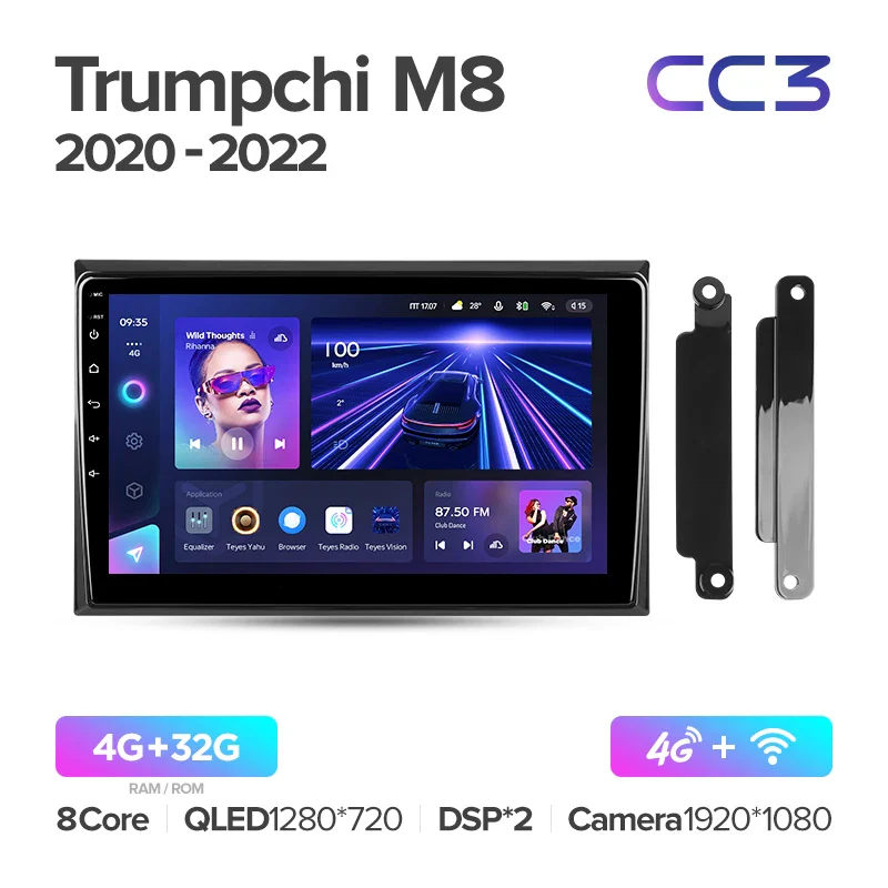 GAC Trumpchi M8 (2020-2022) - Image 4