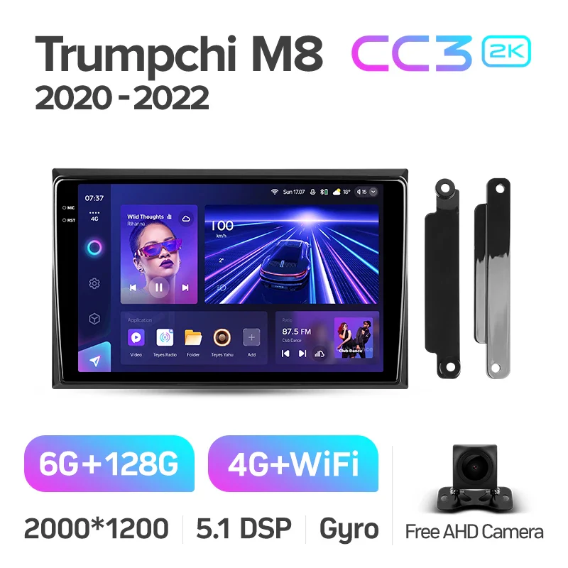 GAC Trumpchi M8 (2020-2022) - Image 7