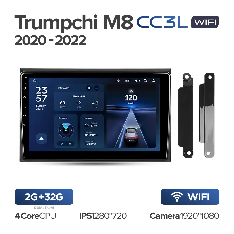 GAC Trumpchi M8 (2020-2022) - Image 4
