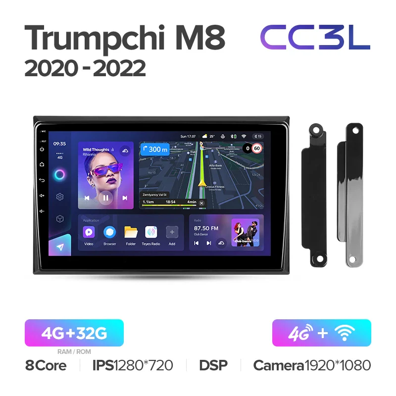 GAC Trumpchi M8 (2020-2022) - Image 5