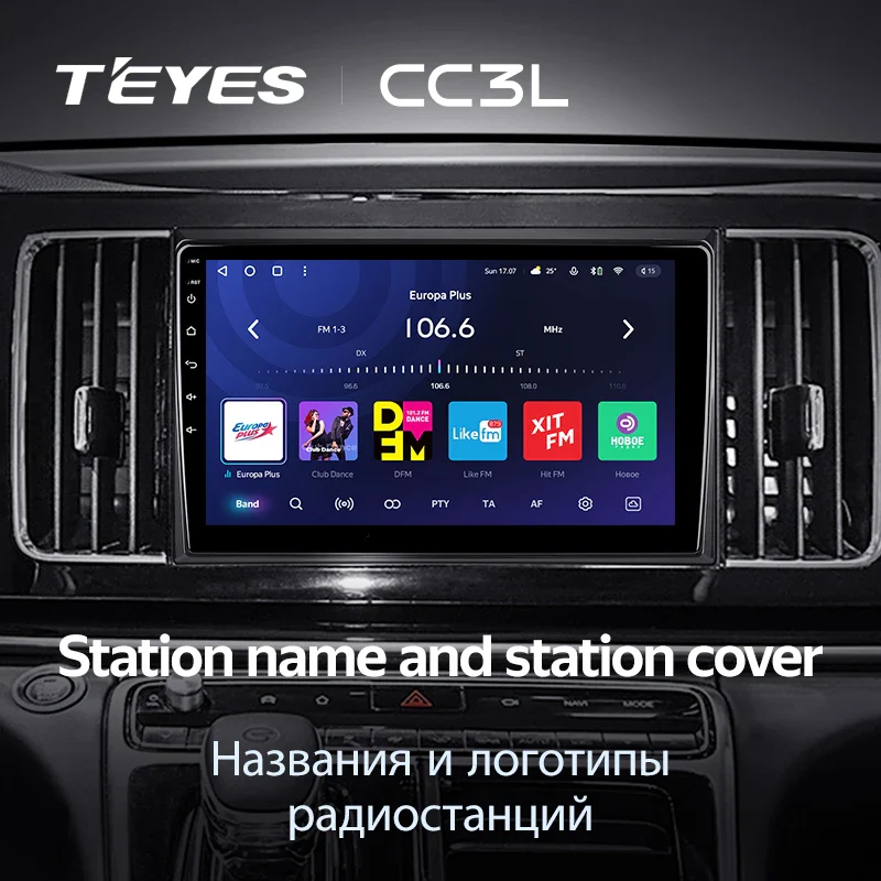 GAC Trumpchi M8 (2020-2022) - Image 9