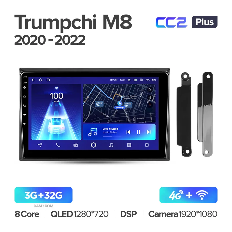 GAC Trumpchi M8 (2020-2022) - Image 4