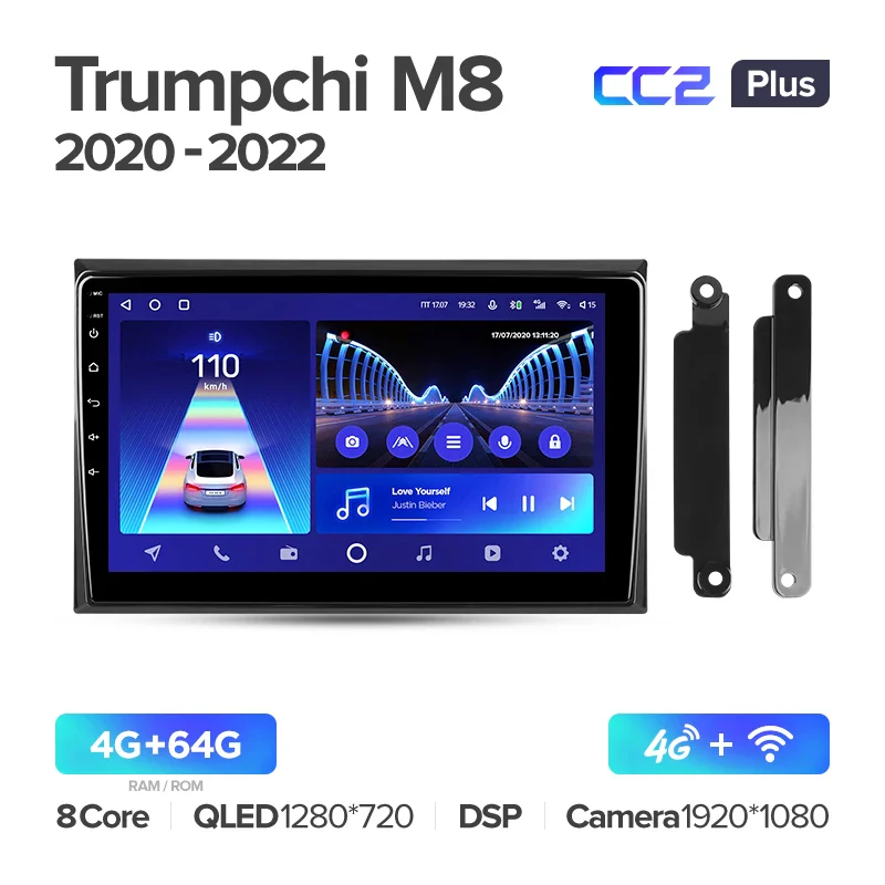 GAC Trumpchi M8 (2020-2022) - Image 5