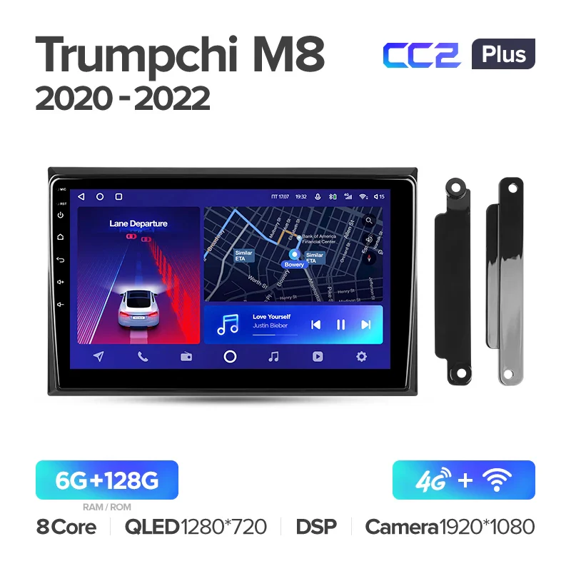 GAC Trumpchi M8 (2020-2022) - Image 6