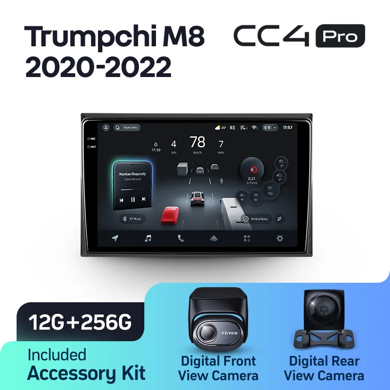 GAC Trumpchi M8 (2020-2022) - Image 10