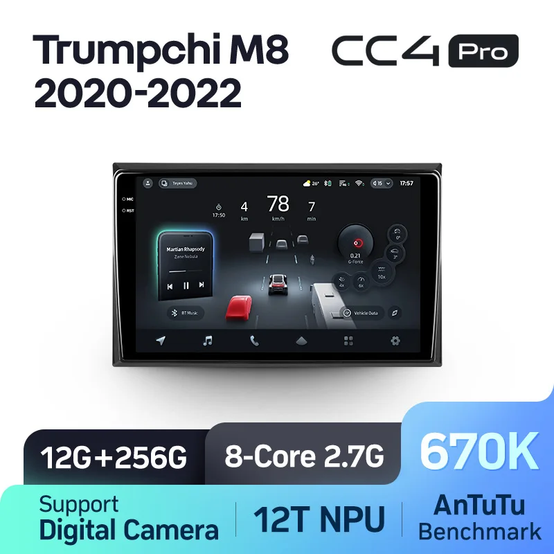 GAC Trumpchi M8 (2020-2022) - Image 7