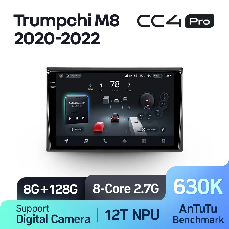 GAC Trumpchi M8 (2020-2022) - Image 8