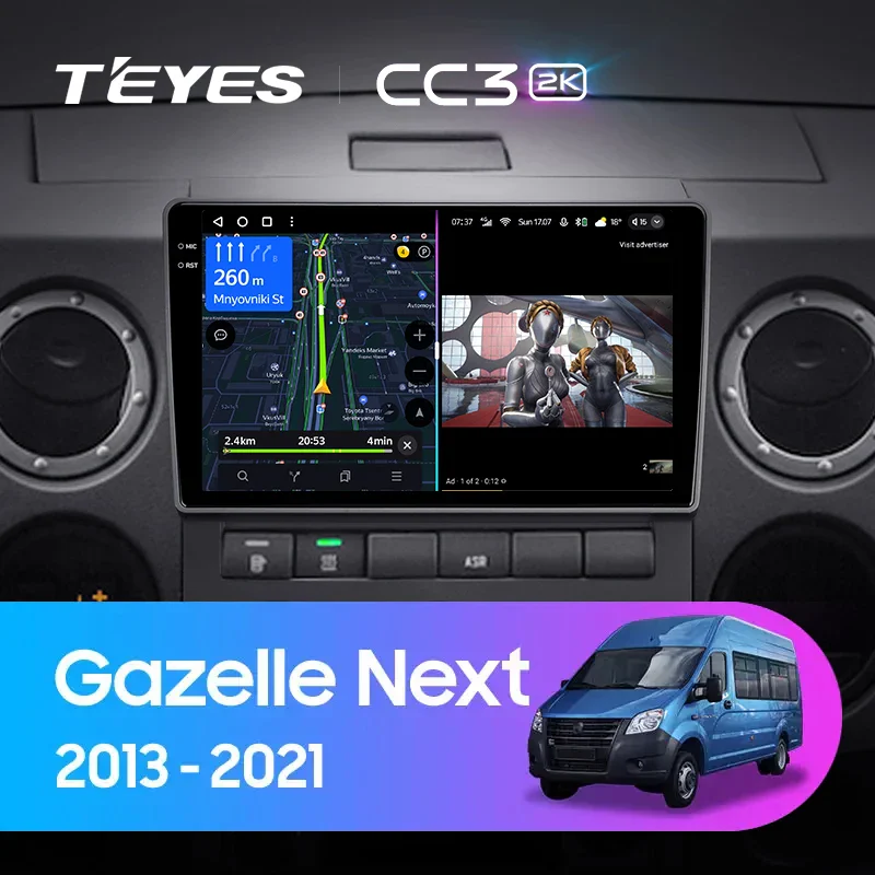 GAZ Gazelle Next (2013-2021)