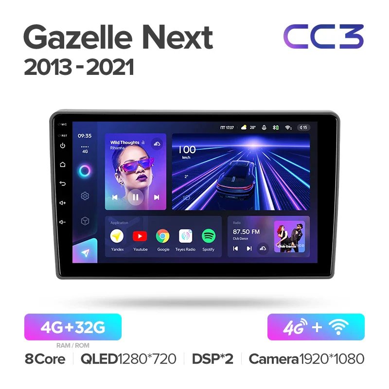 GAZ Gazelle Next (2013-2021) - Image 5