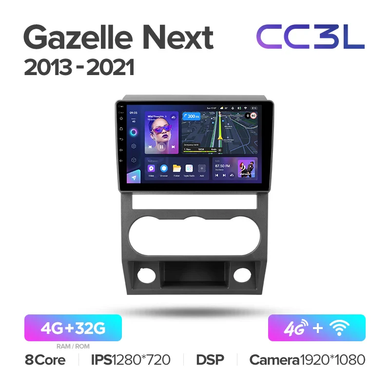 GAZ Gazelle Next (2013-2021) [F3] - Image 5