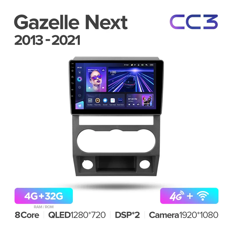 GAZ Gazelle Next (2013-2021) [F3] - Image 4